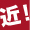 ○○からすぐそこにあります